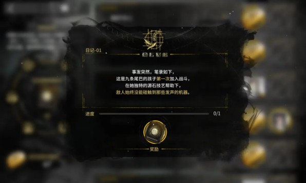 明日方舟沃倫姆德的薄暮隱藏關(guān)卡怎么開啟？全部隱藏關(guān)卡解鎖攻略
