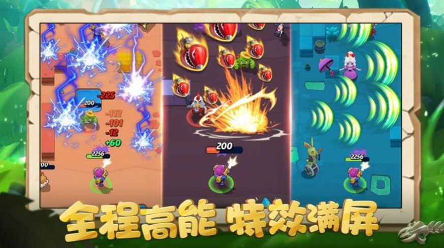 穿越火焰游戲安卓版截圖2