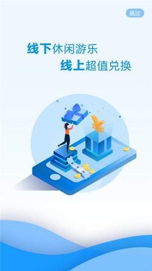 兩京購物APP版截圖3