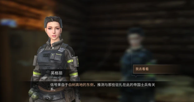 明日之后高地救援攻略：白樹高地救援夢魘打法一覽