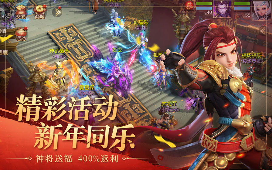 戰(zhàn)神關(guān)羽傳手游版截圖1
