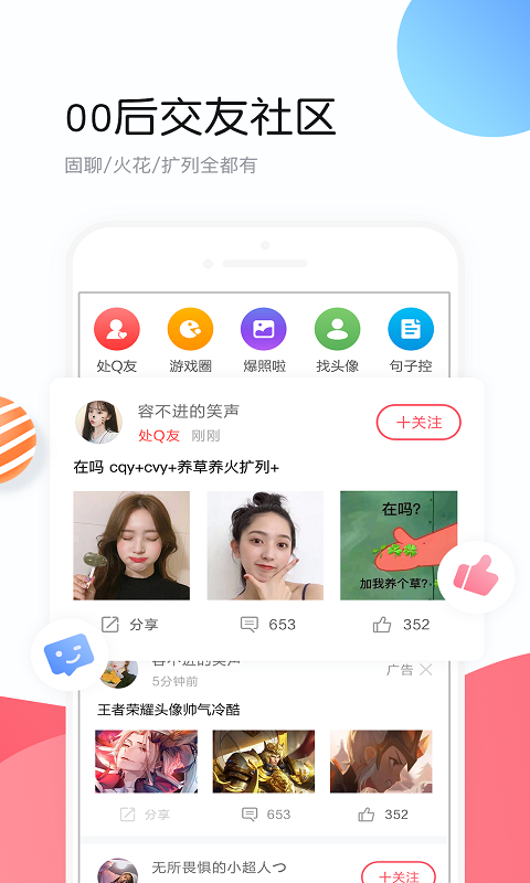 小熊頭像insAPP最新版下載截圖1