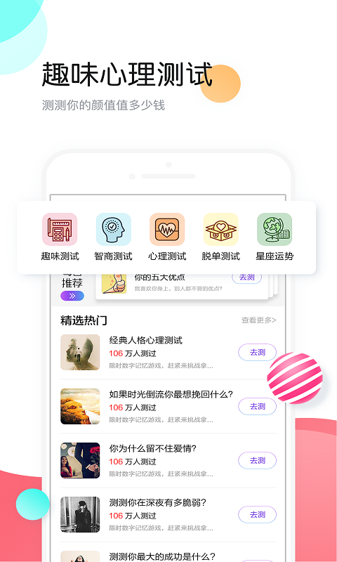 小熊頭像insAPP最新版下載截圖2