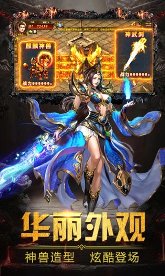 趙四帶狗正版手游截圖3