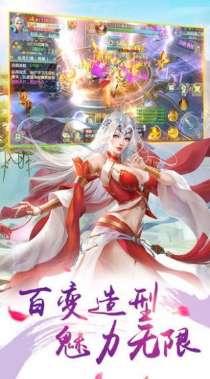 劍道不古手游最新安卓版截圖4