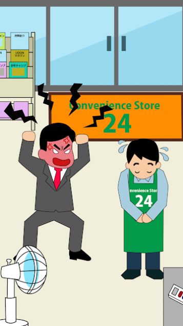客人就是神游戲安卓版截圖3
