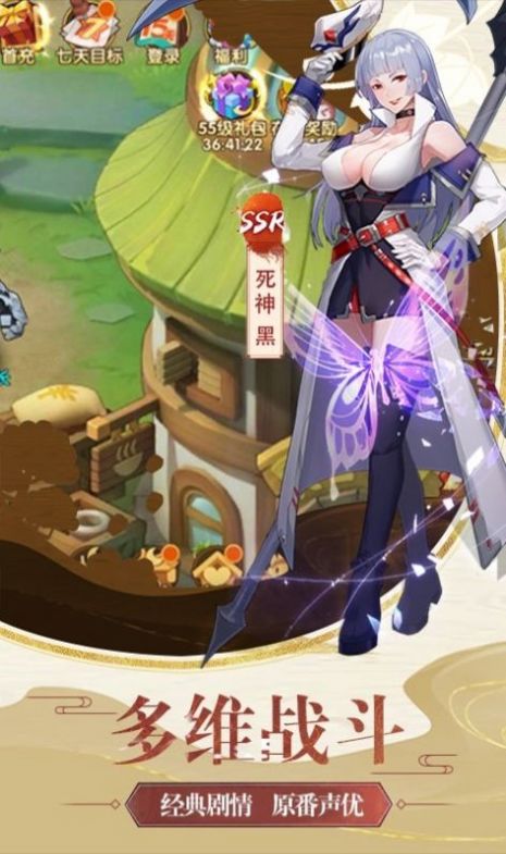 花千骨之長相思手游版截圖3