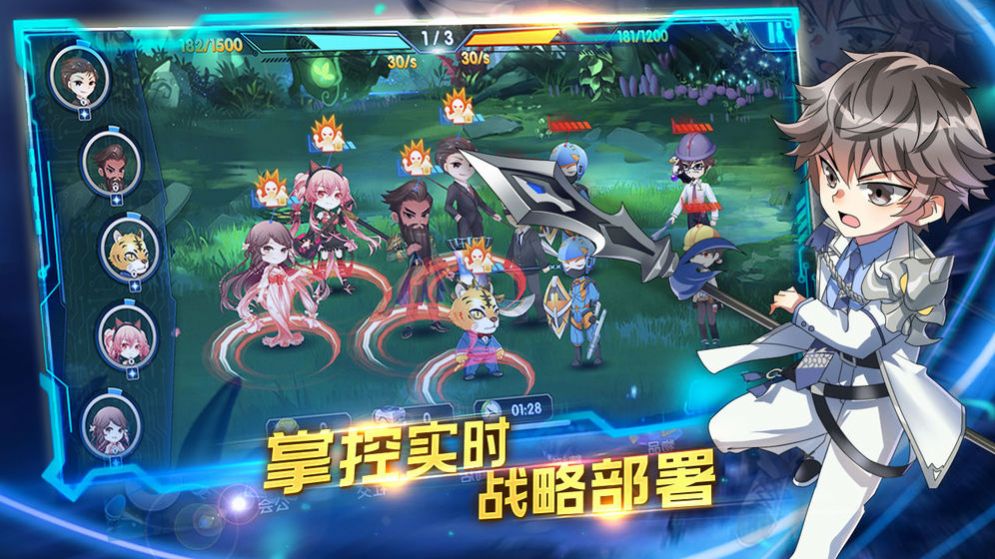 三國終極進化手游版截圖1