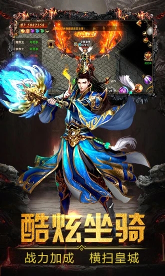 趙四帶狗正版手游截圖2