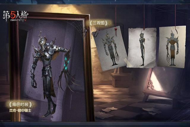 第五人格第十三賽季推理之徑紫皮是什么？杰克林中騎士皮膚圖片預(yù)覽