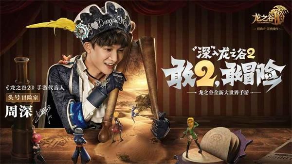 龍之谷2手游蜘蛛絲碎片怎么獲得？蜘蛛絲碎片獲取攻略