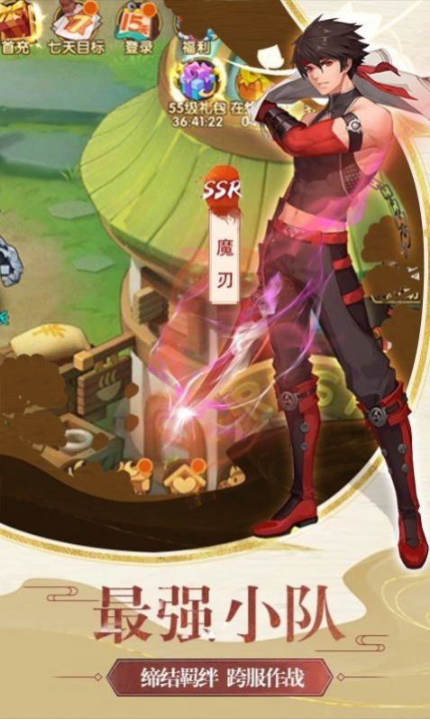花千骨之長相思手游版截圖1