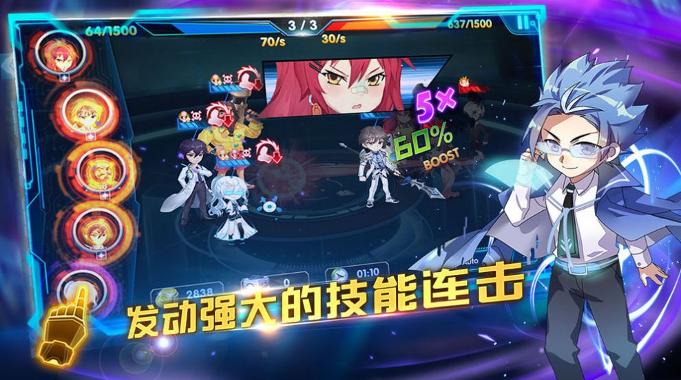 三國終極進化手游版截圖4