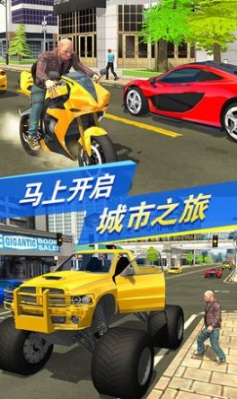 都市求生模擬游戲安卓版截圖3