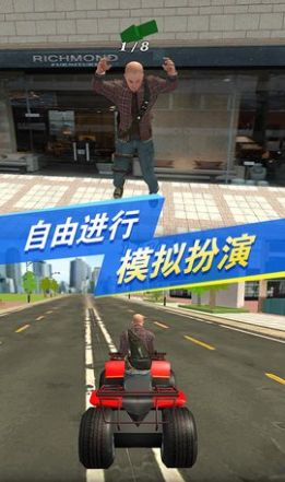都市求生模擬游戲安卓版截圖2