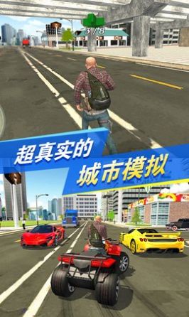 都市求生模擬游戲安卓版截圖1