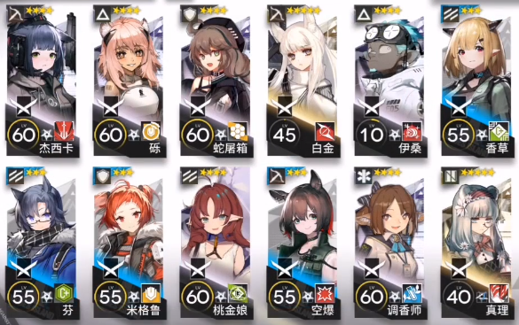 明日方舟TW-7怎么打？沃倫姆德的薄暮TW-7視頻通關(guān)攻略