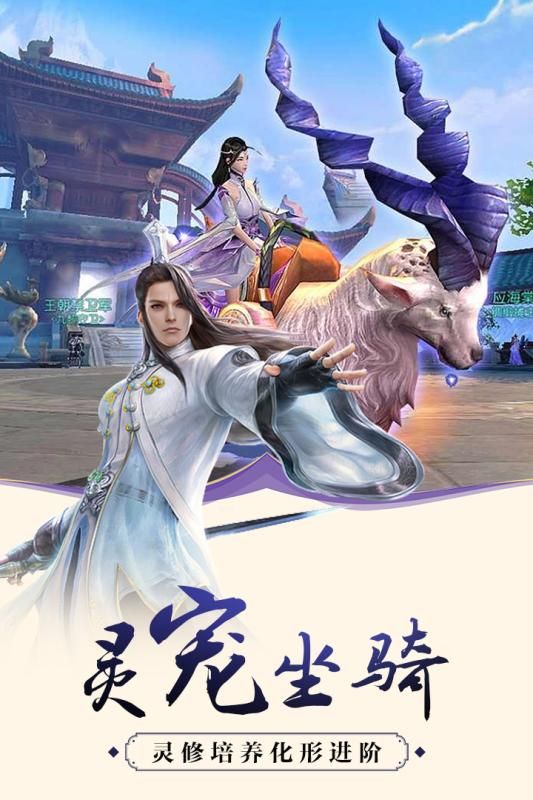 千影圣尊手游版截圖3