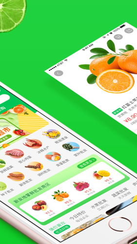 新發(fā)地掌鮮APP平臺截圖1