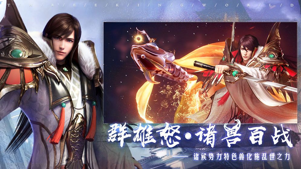 幻夢(mèng)神魔錄手游版截圖1