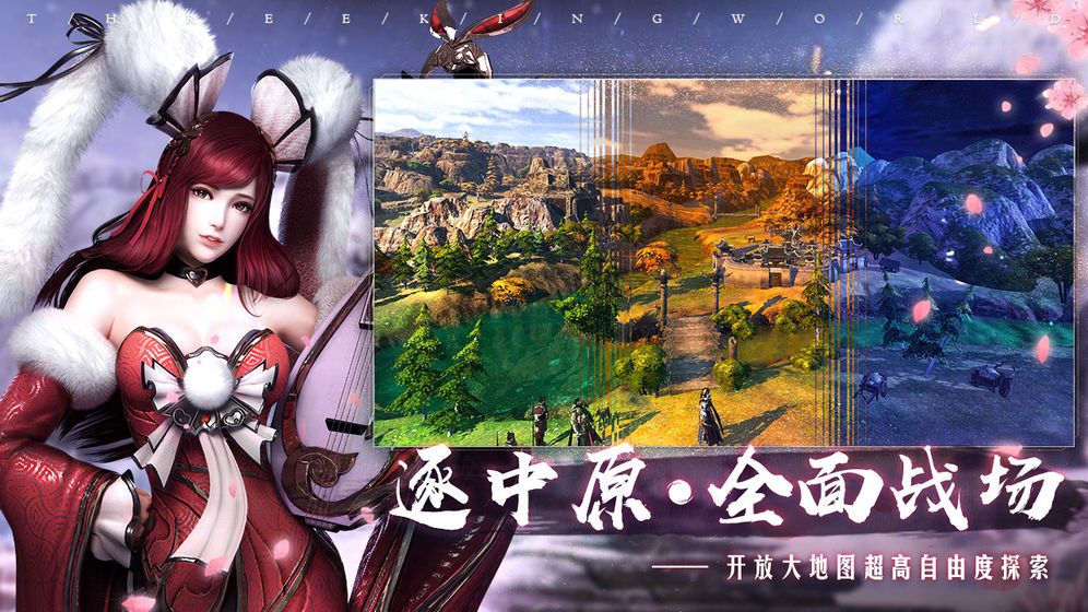 幻夢(mèng)神魔錄手游版截圖2