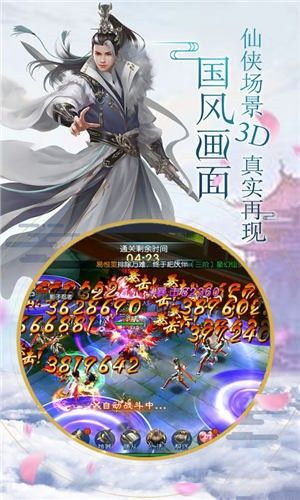 鎮(zhèn)妖風(fēng)云錄手游版截圖1