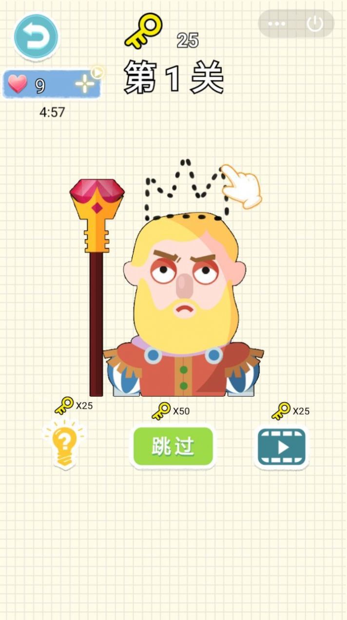 腦洞大風暴游戲版截圖4