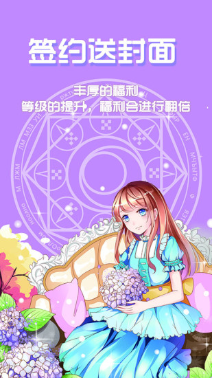 QC輕小說APP最新版截圖2