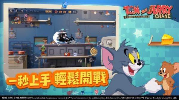 湯姆貓與杰利鼠玩命追逐手游版截圖3