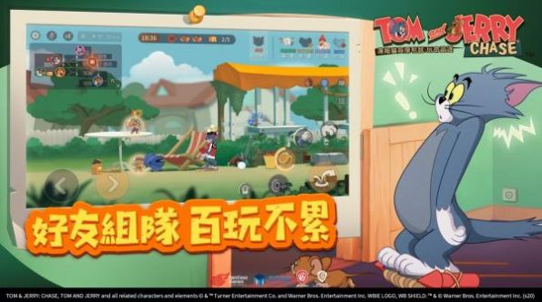 湯姆貓與杰利鼠玩命追逐手游版截圖2