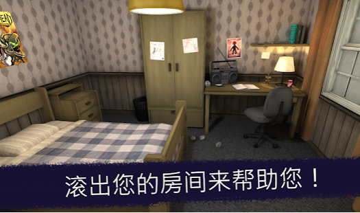 我變成了羅德游戲安卓最新版(恐怖冰淇淋4)截圖1