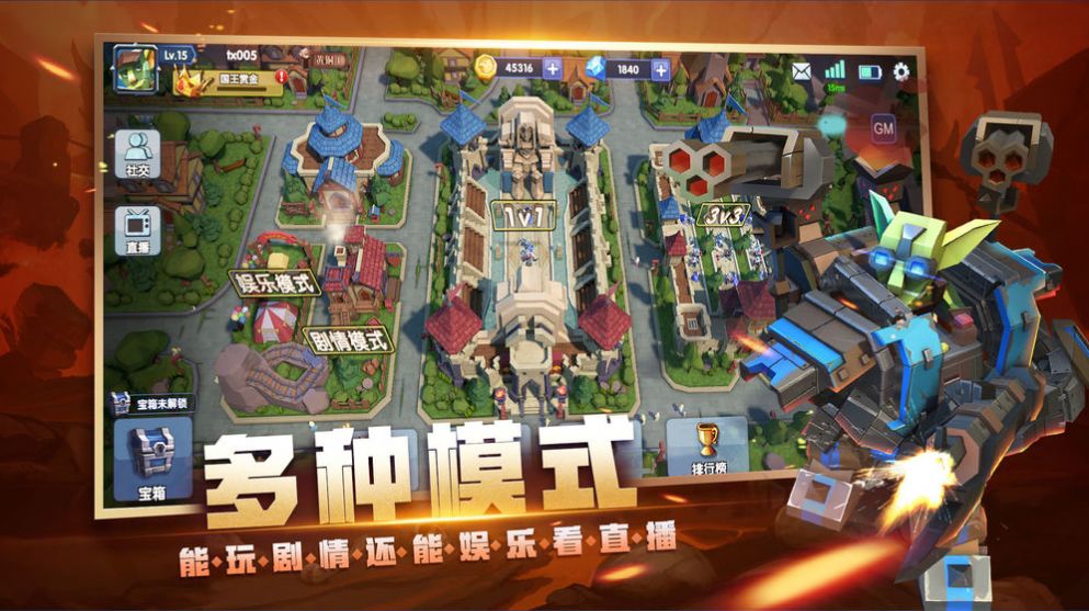 戰(zhàn)就戰(zhàn)2游戲版截圖2