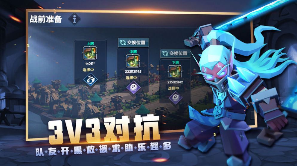 戰(zhàn)就戰(zhàn)2游戲版截圖3