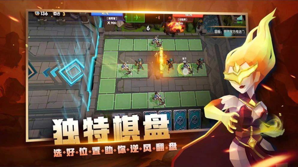 戰(zhàn)就戰(zhàn)2游戲版截圖1