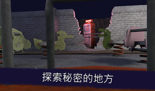 我變成了羅德游戲安卓最新版(恐怖冰淇淋4)截圖2