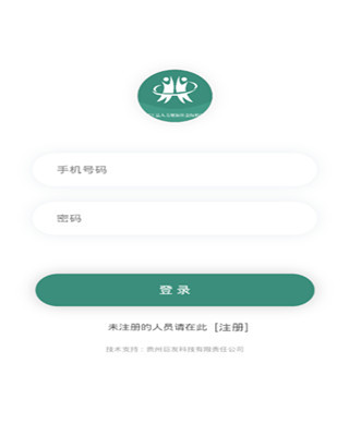 榕江就業(yè)APP最新版截圖4