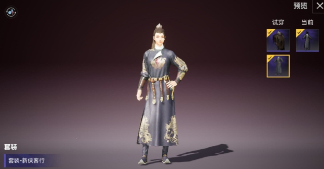 和平精英新俠客行套裝多少錢？金風(fēng)玉露新俠客行套裝價(jià)格介紹