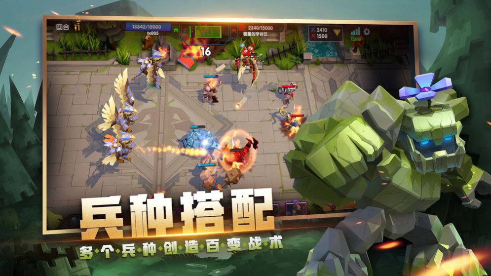 戰(zhàn)就戰(zhàn)2代手游先行測(cè)試版截圖2