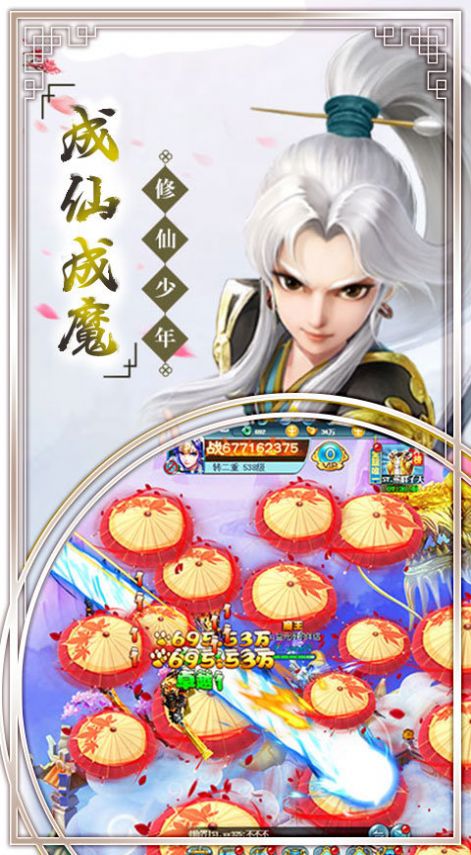 靠有妖氣手游版截圖2