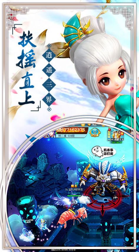 靠有妖氣手游版截圖1