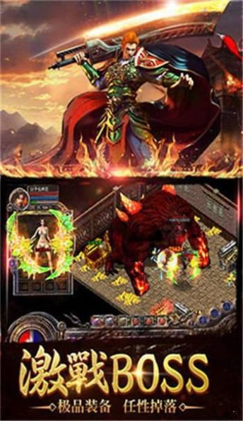 玄武冰雪傳奇手游版截圖2