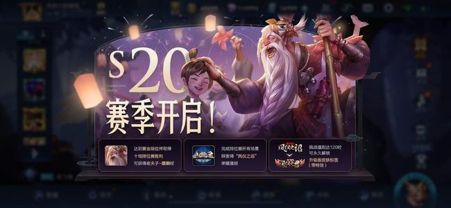 王者榮耀s20賽季更新榮耀戰(zhàn)力怎么算？s20榮耀戰(zhàn)力計(jì)算方法