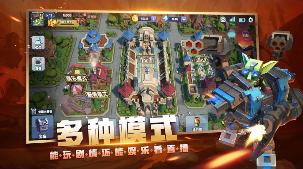 戰(zhàn)就戰(zhàn)2代手游先行測(cè)試版截圖4