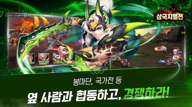 三國之血戰(zhàn)手游最新版截圖4