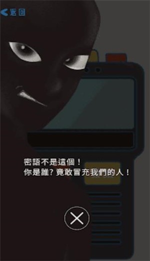 即刻救緣大溪游戲安卓版截圖1