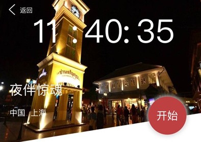 犯罪大師夜伴驚魂兇手是誰？crimaster夜伴驚魂案件真相分析
