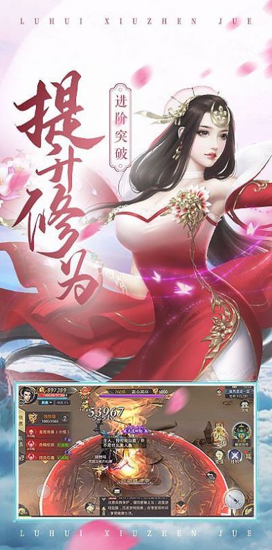 青羽掌門路手游安卓版截圖4