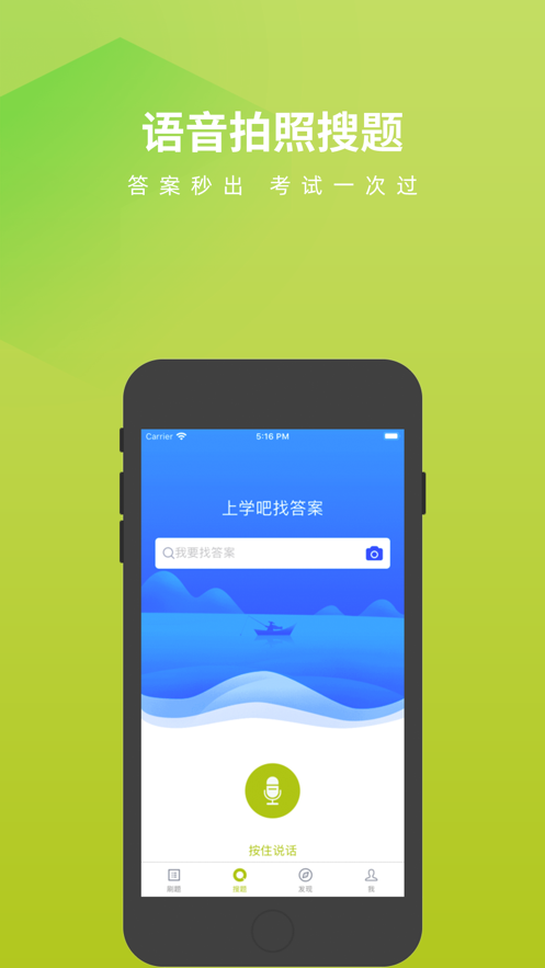 消毒員考試題庫APP下載截圖2
