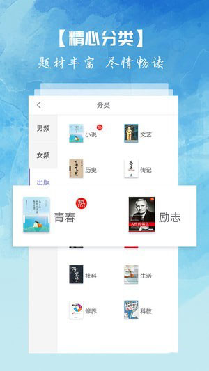 離線小說閱讀APP下載最新版截圖1