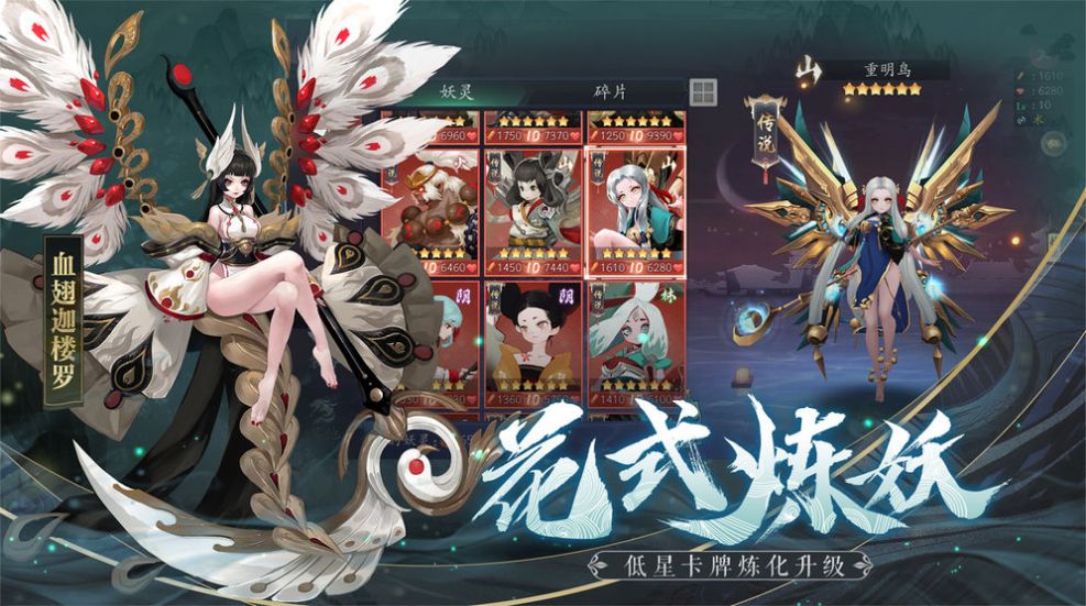 幻境長安錄安卓版手游截圖1